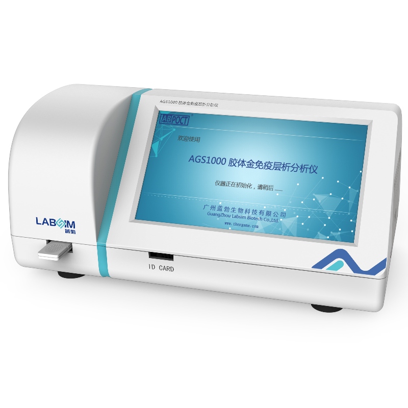 Koloidalny złoty analizator immunochromatograficzny AGS1000